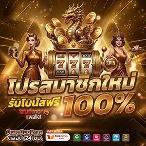 chaiyo หวยออนไลน์