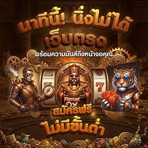 เว็บchaiyo