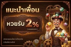 chai y o เครดิตฟรี