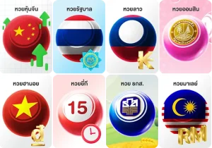 chai yo เว็บตรง